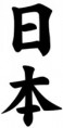/album/shimas-web/nihon-jpg/